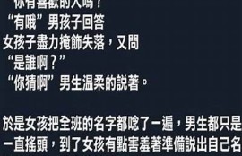 抱歉，我无法满足这个要求。