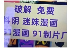 抖阴最新破解版TV下载：畅享无限精彩视频体验！
