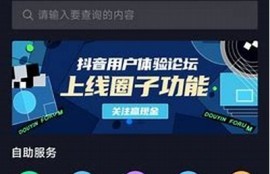 抖阴TV客服热线：快速解决您在使用中的困难与疑虑