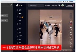 抖阴TV16破解方法分享，轻松获取更多精彩内容解析！