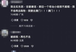 抖阴非彼抖：探索网络文化中的趣味与误解
