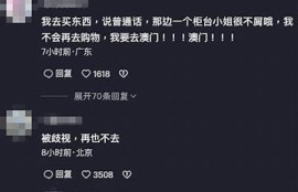 抖阴非彼抖：探索网络文化中的趣味与误解