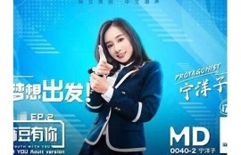 麻豆大型传媒公司：引领新媒体潮流，助力品牌传播与营销