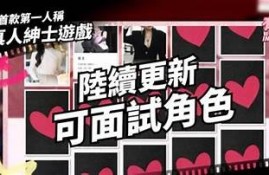 麻豆传媒真人漫画：精彩故事与视觉盛宴的完美结合