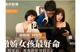 麻豆传媒磁力链接最新分享，轻松找到所需资源