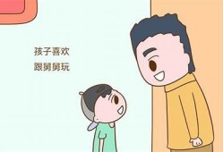 麻豆传媒：舅舅与外甥女的禁忌之恋，情感纠葛引人深思