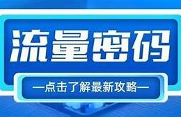 如何在抖音找到优质内容与热门话题的全攻略