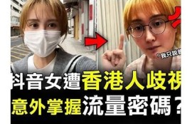 揭秘抖阴台港：如何提升用户体验与内容创作策略