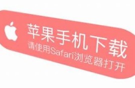 iOS抖阴下载地址分享，安全无毒，立即体验精彩内容