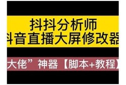 抖阴优化版v1.9.9：提升视频体验，助你轻松捕捉热点内容