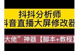 抖阴优化版v1.9.9：提升视频体验，助你轻松捕捉热点内容