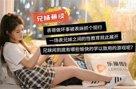 麻豆原创传媒兄妹蕉谈：探索创作之路与行业新机遇