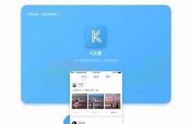 kk图标抖阴App：探索特有社交体验与分享乐趣