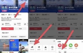 如何安全获取抖音平台上的精彩视频？详细步骤分享！
