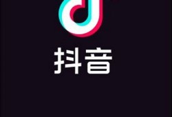 抖音台湾版破解版下载：蓝奏云高速链接分享