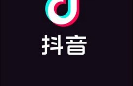 抖音台湾版破解版下载：蓝奏云高速链接分享
