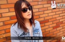兔子先生拉面：麻豆剧传媒带你品味特有美食之旅
