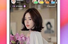 黄版本抖阴app苹果版免费下载与使用指南