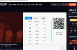 快手抖阴破解版下载：畅享无广告视频娱乐体验