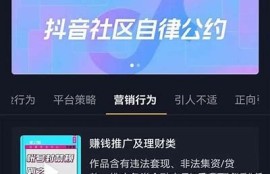 抖音最热热门话题1001：揭秘无标题内容的魅力与影响力