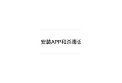 抖阴V1397深度解析：最新热门功能与使用技巧分享
