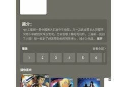抖阴App免登录破解版下载，畅享无限视频乐趣