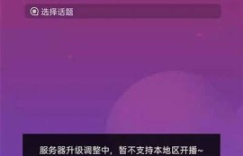 海外抖音短视频攻略：如何快速提升你的创作技能