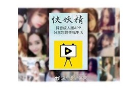 热门成人抖阴视频APP推荐，精彩不断，打造私密观看体验！