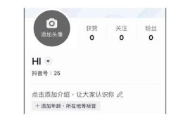 抖音台湾最新版本下载与使用攻略，教你怎么玩转短视频平台