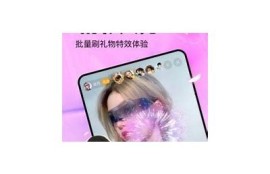 抖阴苹果iOS版下载二维码分享，轻松获取最新版本