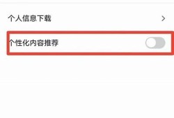 如何在抖音切换账号？详细图文教程分享