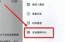 扫码抖音的正确方式与技巧，让你的短视频更受欢迎