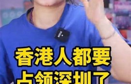 揭秘国阴：如何在抖音短视频中打造高人气内容