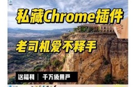 老司机推荐：功能强大的抖阴软件使用指南和下载地址