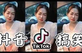 老司机版抖阴：揭秘最火热的短视频技巧与玩法，让你玩转社交APP！