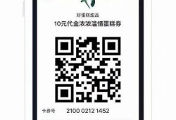 如何快速获取抖阴会员身份卡的详细攻略与注意事项