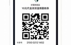 如何快速获取抖阴会员身份卡的详细攻略与注意事项