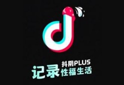 抖阴TV破解版下载：畅享无广告优质视频体验