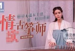 深入探访麻豆传媒女主：背后的故事与职业选择