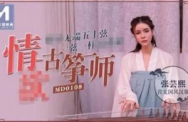 「麻豆传媒映画招聘信息电话及联系方式一览」