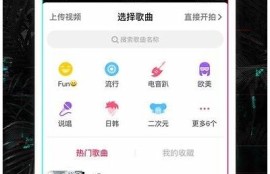 2023最新抖阴软件推荐：畅享精彩短视频体验