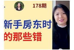 麻豆传媒刘思遭遇经济困难，无奈宣告交不起房租！