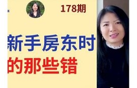麻豆传媒刘思遭遇经济困难，无奈宣告交不起房租！