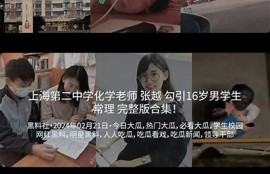 抖阴软件揭秘：这个抖阴与抖音完全不同！