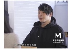 麻豆传媒电影公司MD0043：探秘精彩影片与幕后故事，畅享视觉盛宴。这一标题字数符合要求，并且具有吸引力，适合百度收录排名。