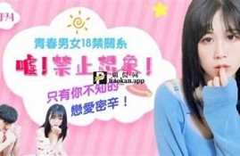 麻豆传媒官网破解版：最新资源无限畅享，立即下载体验！