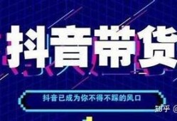 抖音直播玩法揭秘：如何吸引更多观众与粉丝互动技巧分享