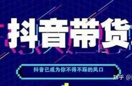 抖音直播玩法揭秘：如何吸引更多观众与粉丝互动技巧分享