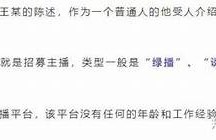 揭秘黄抖阴：特征背后的真相与影响检视
