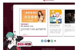 麻豆印画传媒自制视频：创意与品质兼备的视觉盛宴